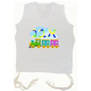 Picture of PerfTzit Undershirt Cotton Tzitzis Alef Bais Cloud Above Train Design Size 2